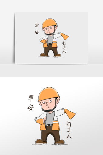 整形早安图片