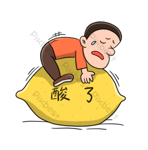表情包酸了-表情包酸了模板图片-包图网