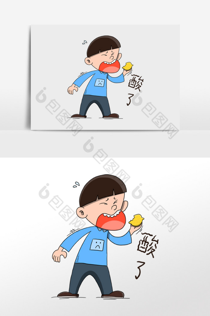 男孩酸死了表情图片