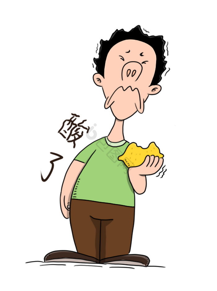 男孩酸了表情包