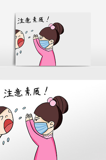 卡通女孩注意素质表情包