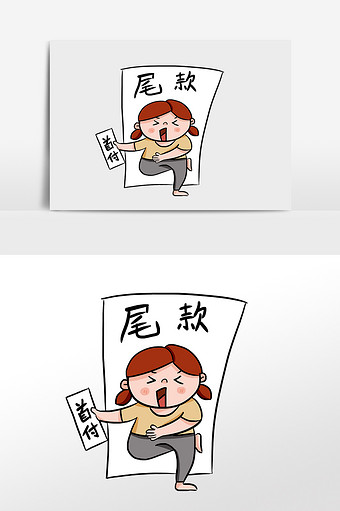 卡通女孩交尾款表情包