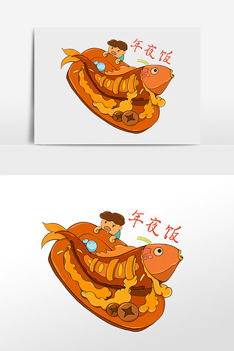 年夜饭鱼插画图片