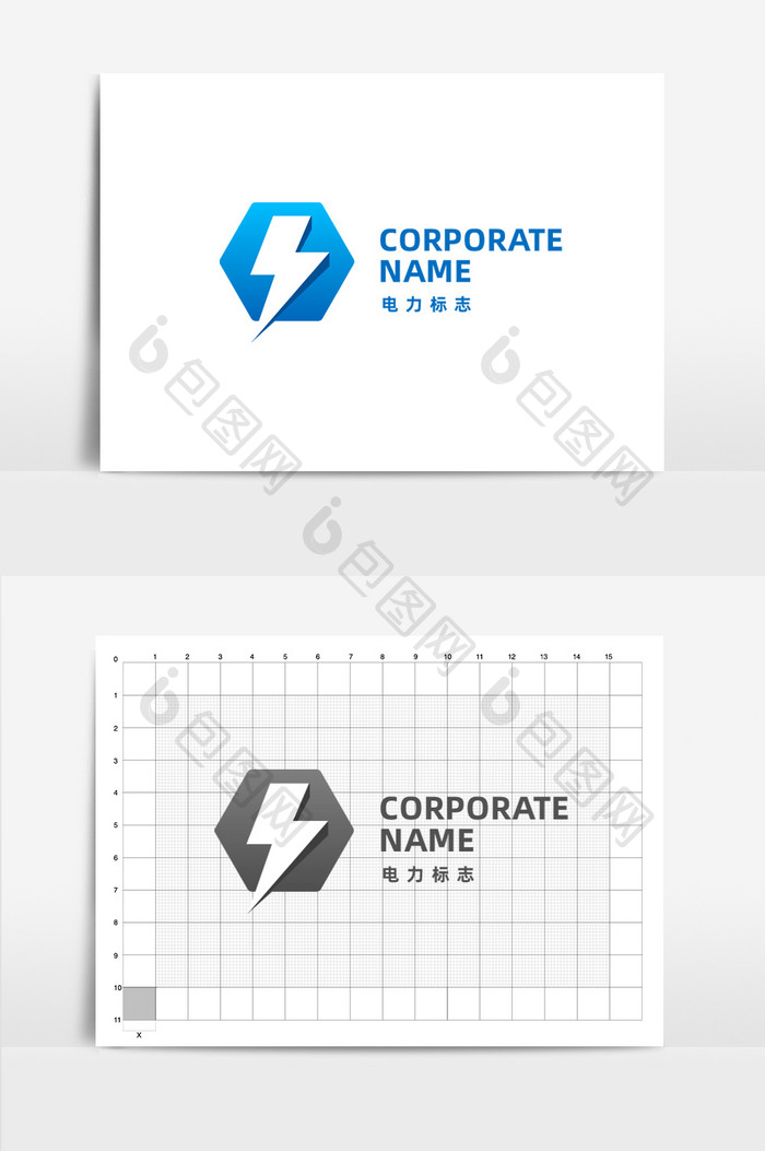 电力简约大气标志logo