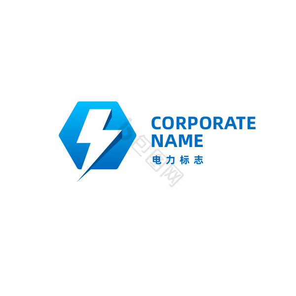 电力标志logo图片
