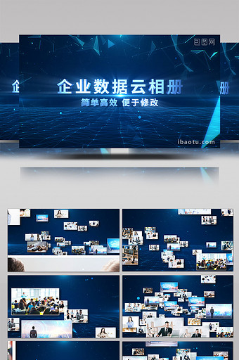简约企业数据云相册AE模板图片