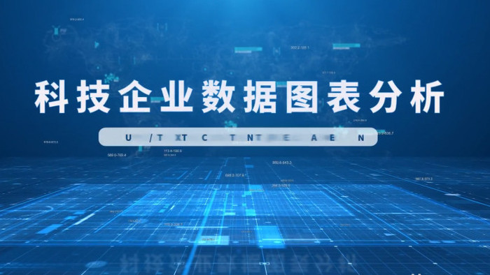 科技感数据标题字幕AE模板