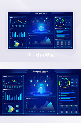 深色科技感大屏数据可视化后台展示图表界面图片