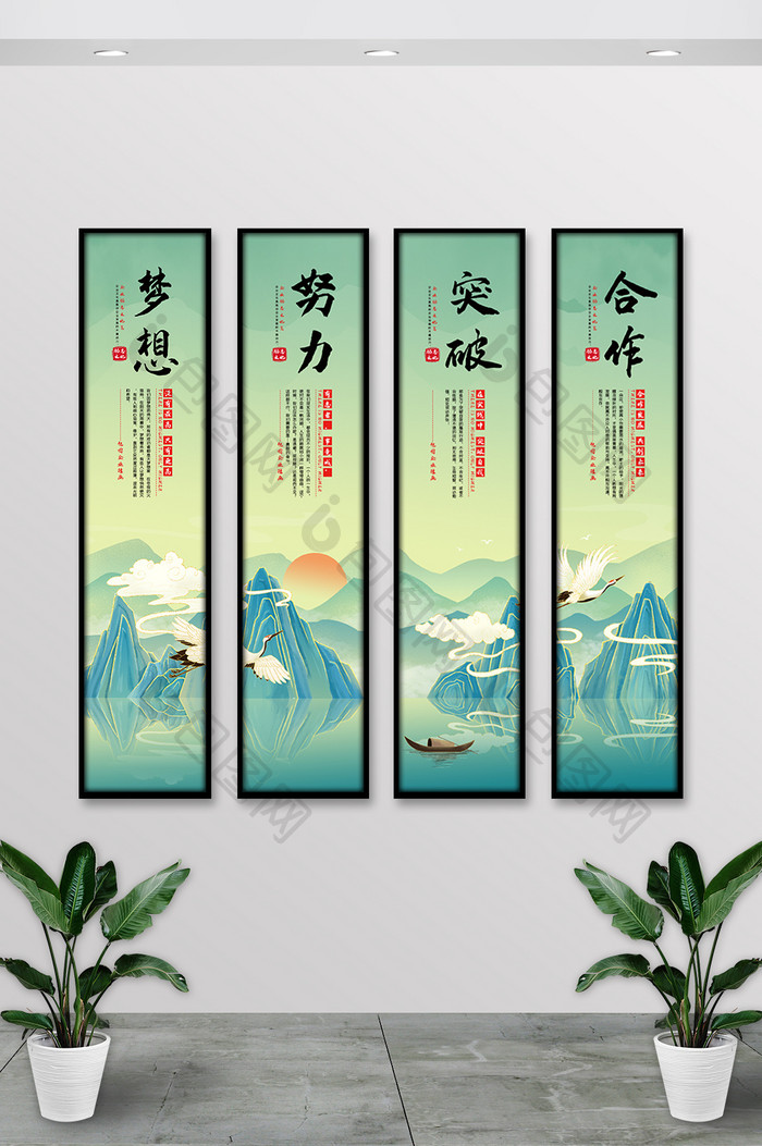 中国风远山创意企业励志挂画