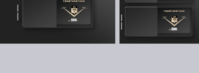 C4D炫酷大气黑金属黑五嗨购电商首页模板