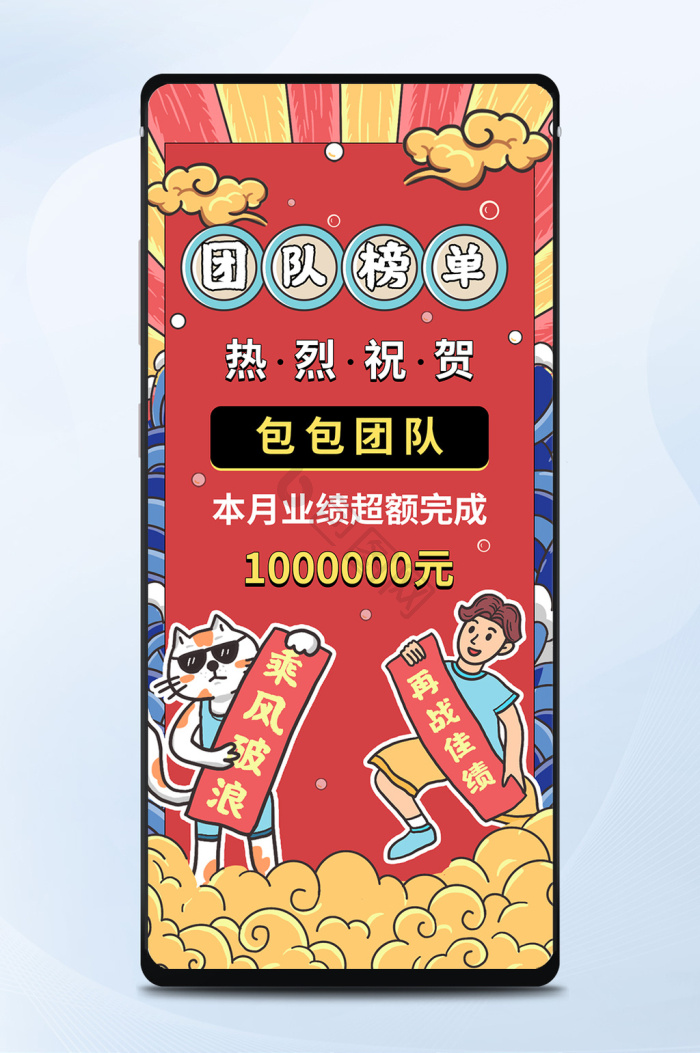 通告图片-通告素材免费下载-包图网