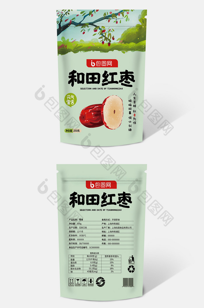 精品零食红枣包装图片图片