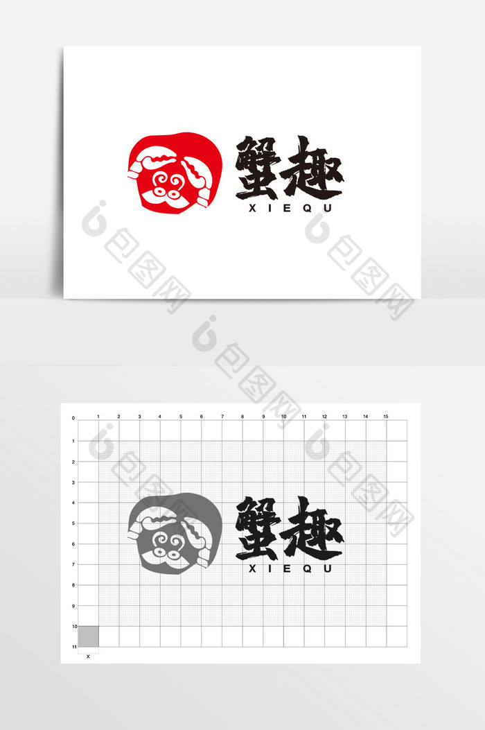 螃蟹辣炒海鲜大排档LOGO标志VI