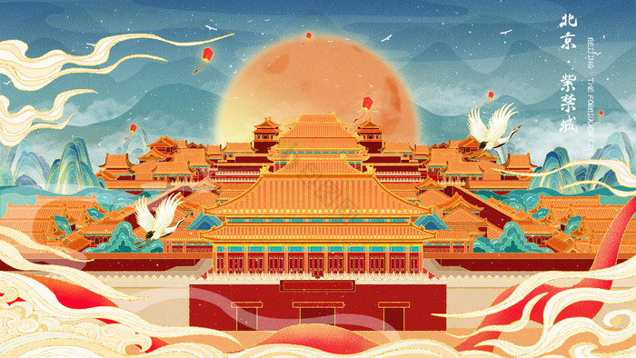 古风山水建筑紫禁城插画