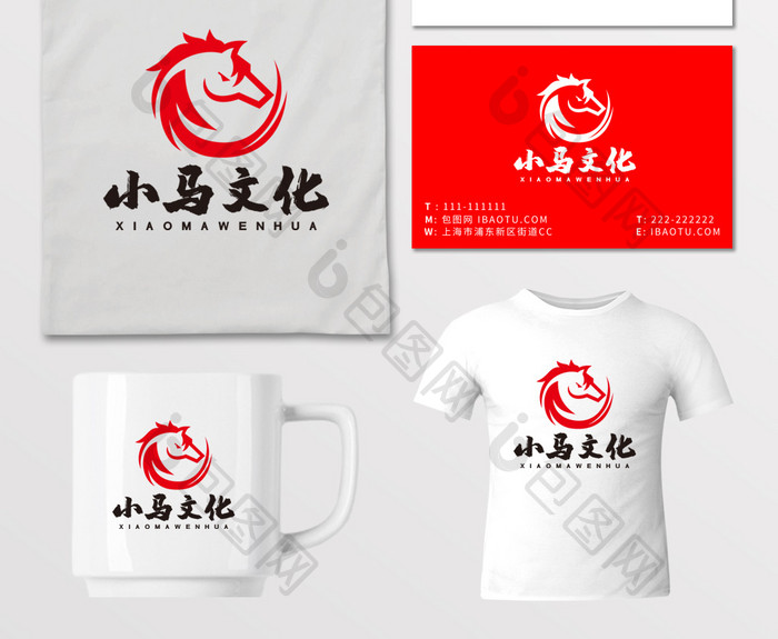 小马传媒文化中国风LOGO标志VI