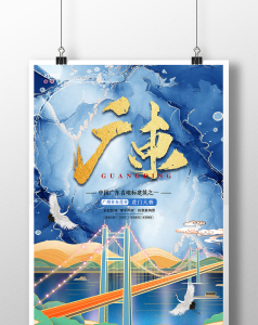 鎏金广东虎门大桥