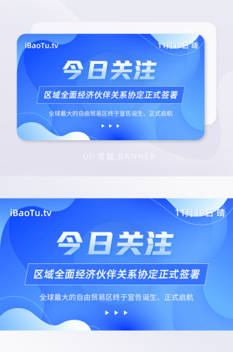 关注图片大全_关注素材下载-包图网