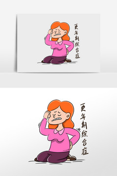 女子更年期png下载-包图网