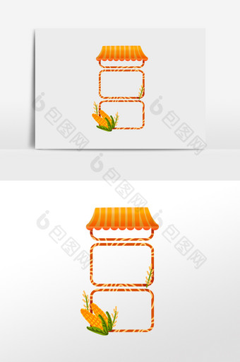 感恩节古风促销边框图片