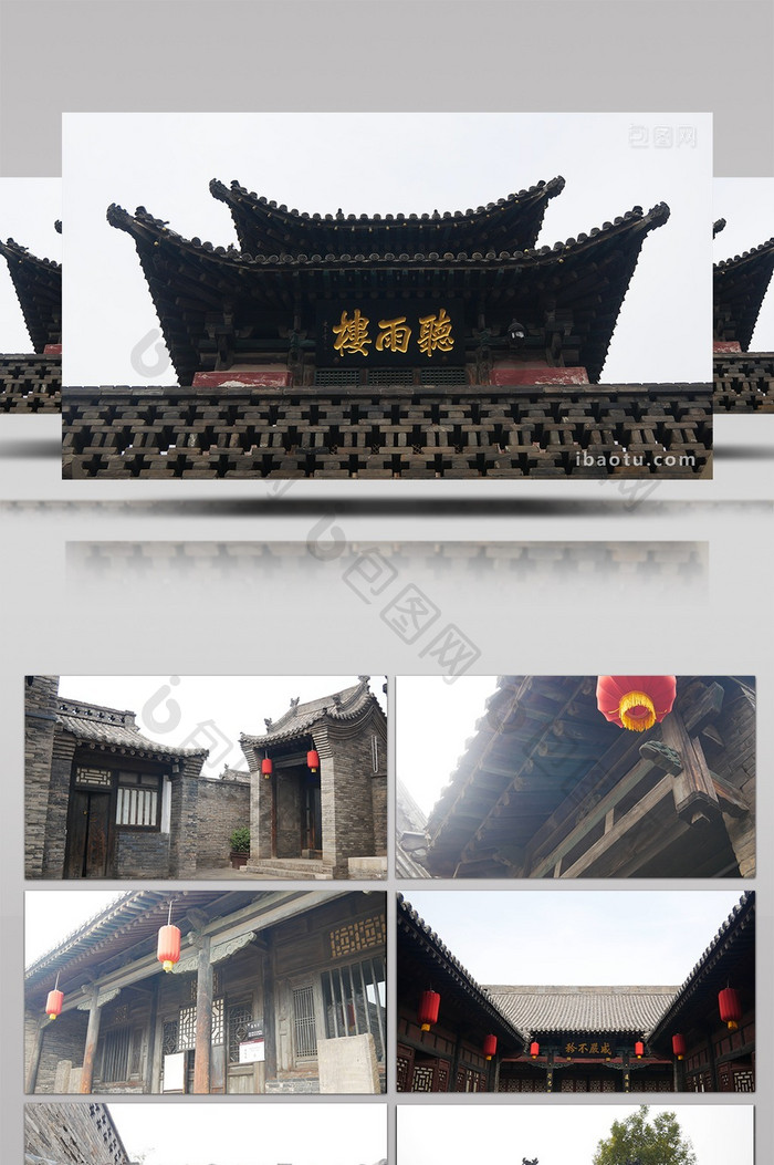 中国北方古建筑古城实拍