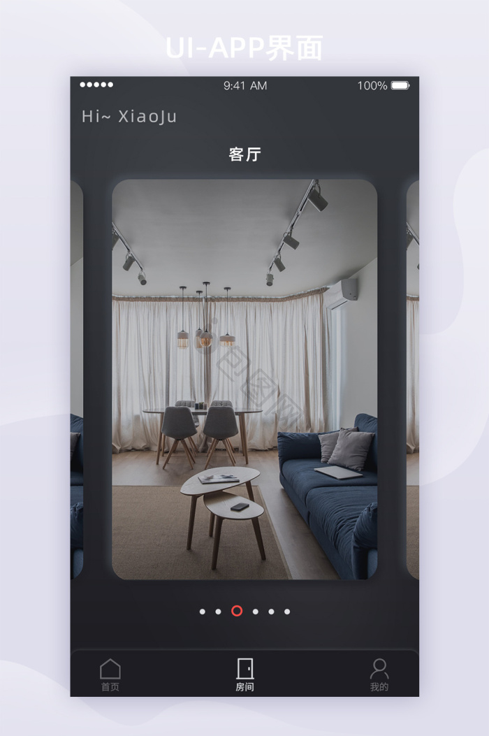 appui界面-appui界面设计图片-包图网