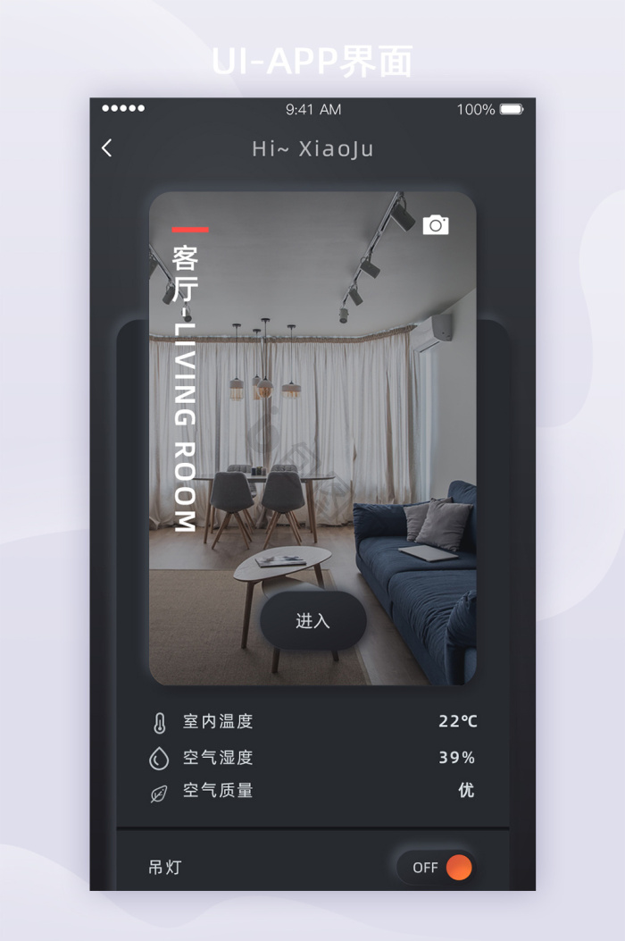 appui界面-appui界面设计图片-包图网