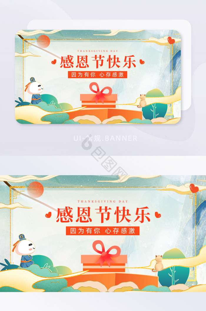 中国风鎏金传统节日感恩节移动banner图片