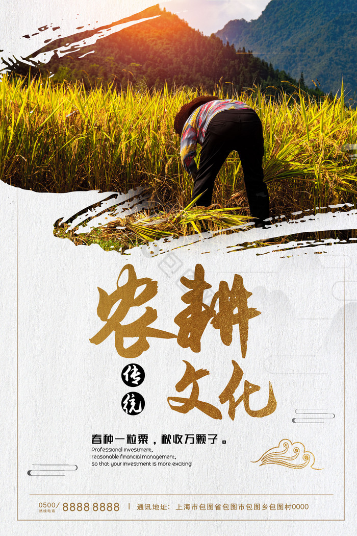 稻子图片-稻子素材免费下载-包图网