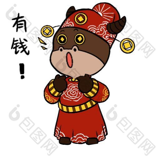 新春牛年牛财神元素动图GIF