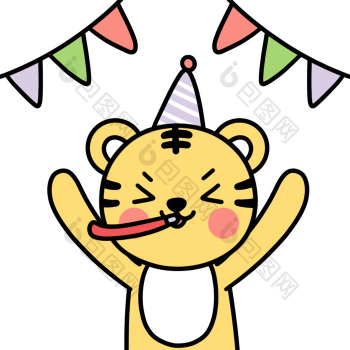 老虎生日表情包3动图GIF