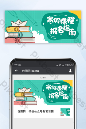 教育行业的风向标：奕莘教育引领新时代