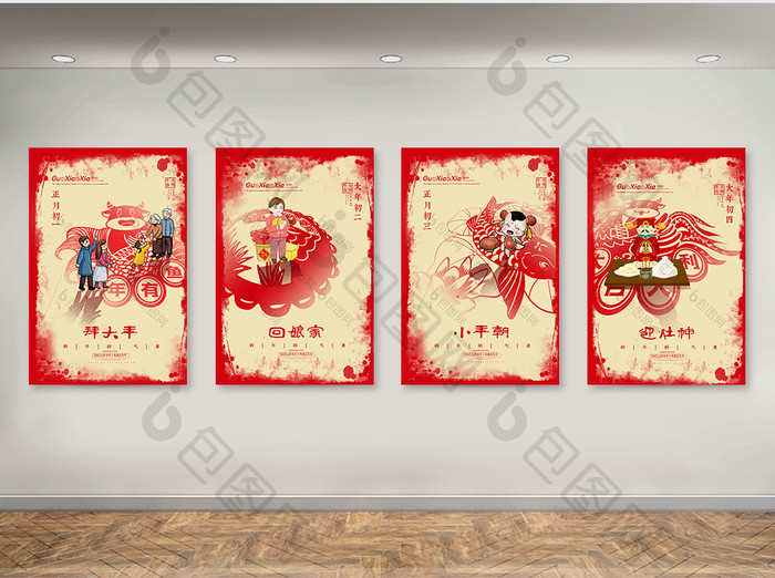 红色撕纸效果春节新年系列海报