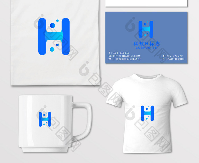 科技互联网字母h标志logo