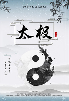 加入企业vip即可商用版权素材当前位置:包图 >广告设计 > 【psd】水墨