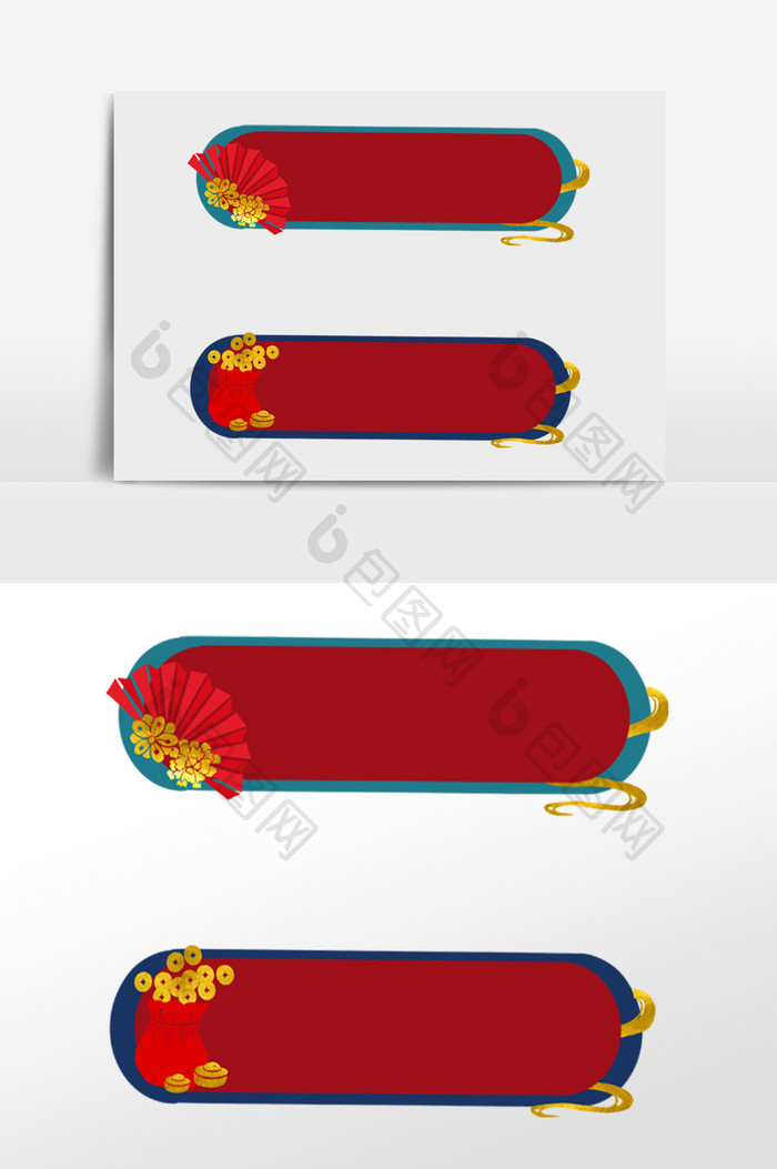 国潮春节红包标题框