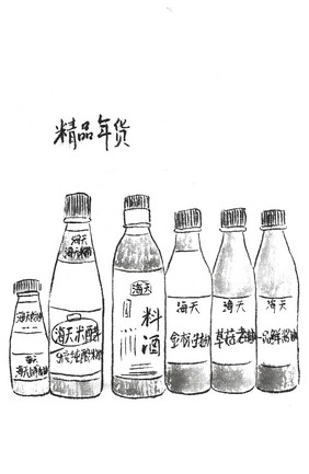 线描新年年货调味品