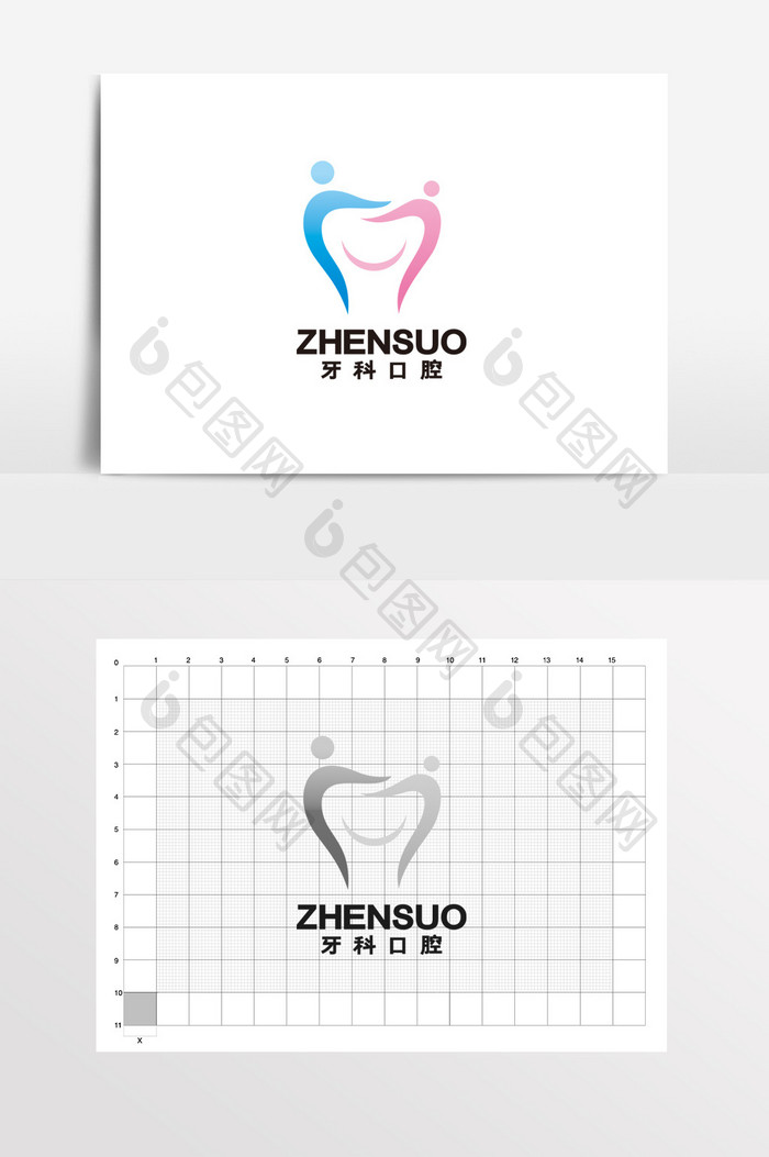 牙医牙科诊所口腔LOGO标志VI