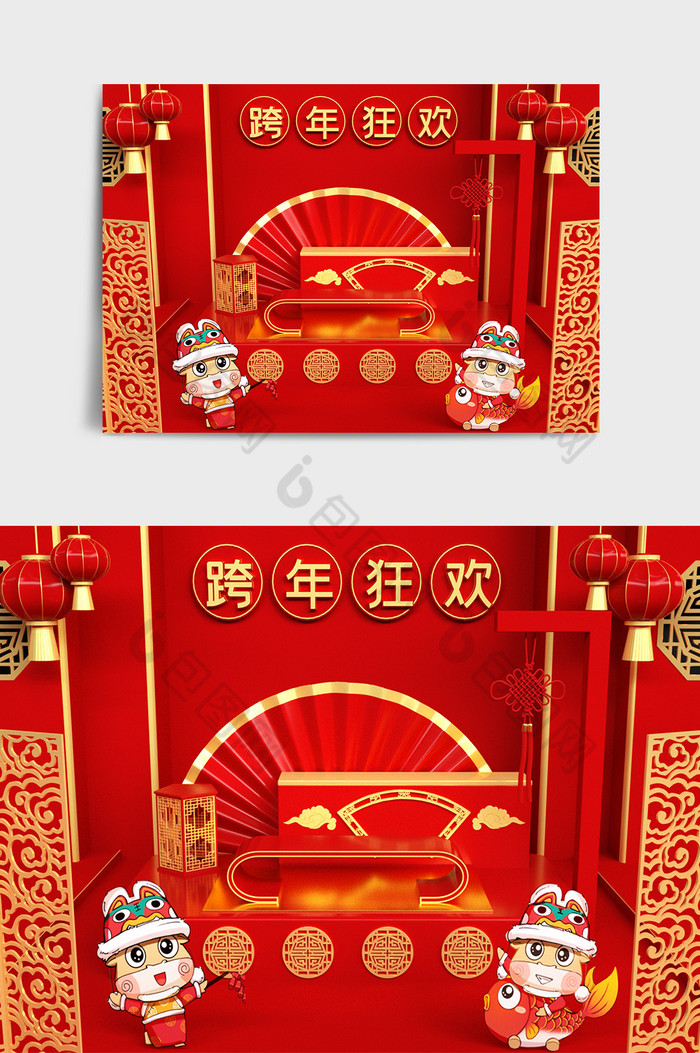 红黄色中式国潮风格跨年狂欢C4D创意场景图片图片