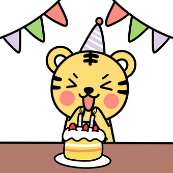 老虎生日表情包13動圖gif