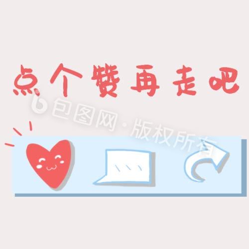 可爱老鼠表情包8红包这么小动图gif下载1920x1080gif新年钱袋子金币小