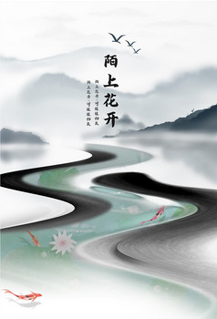 古风花博会广告海报banner高清psd图片设计素材免费下载_【包图网】