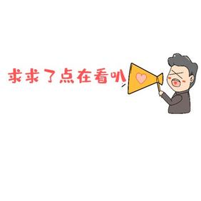 卡通引导点赞元素动图GIF