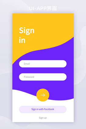 APP登录页APP注册页简约登录注册页