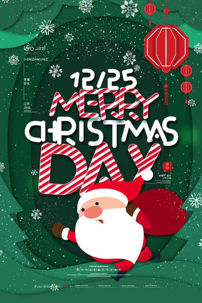 gif1920x1080下载创意简约圣诞老人圣诞节动态海报gif