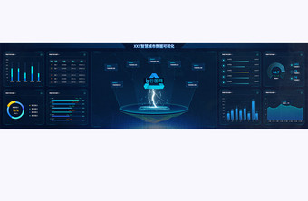 深色科技感数据可视化数据展示超级大屏炫酷图片