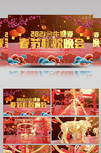 2021新年喜庆中国年牛年开场片头原创作图片