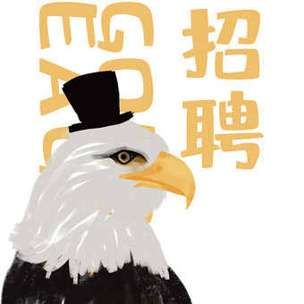 金色卡通招聘求职金鹰动图gif