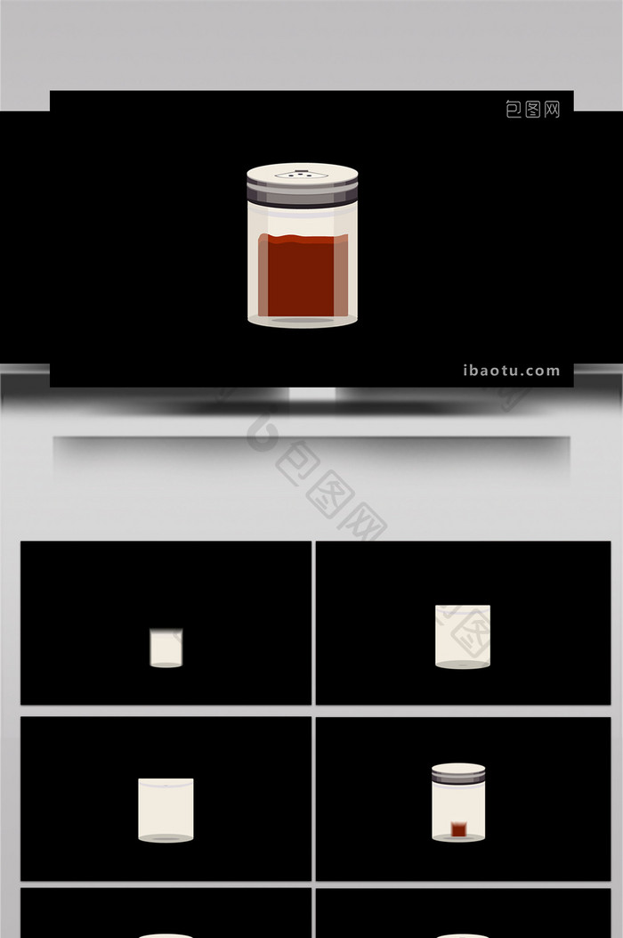 简约扁平画风可爱弹动效果生活元素类调料罐