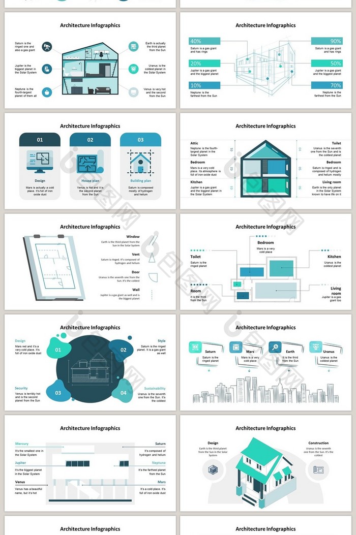 浅绿色建筑图40页图表合集PPT模板