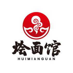 面馆餐饮烩面中国风LOGO标志VI